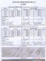 批發(fā)重載連接器鍍銀冷壓針接線端子 電子元器件的首選查詢工具 — 世界工廠網(wǎng)中國產(chǎn)品信息庫